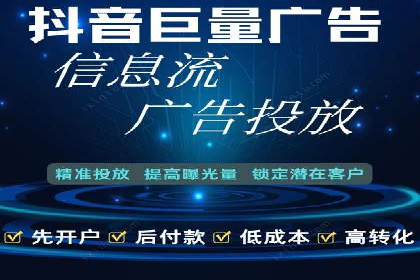 深入了解百度推广收费结构：一则教育行业案例